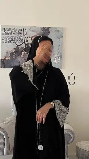 Noor Abaya 